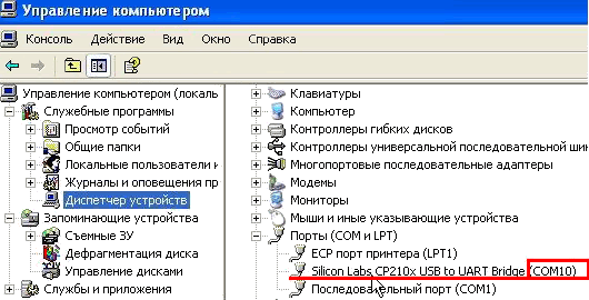 Определение порта подключения монетоприемника Определение порта подключения монетоприемника
