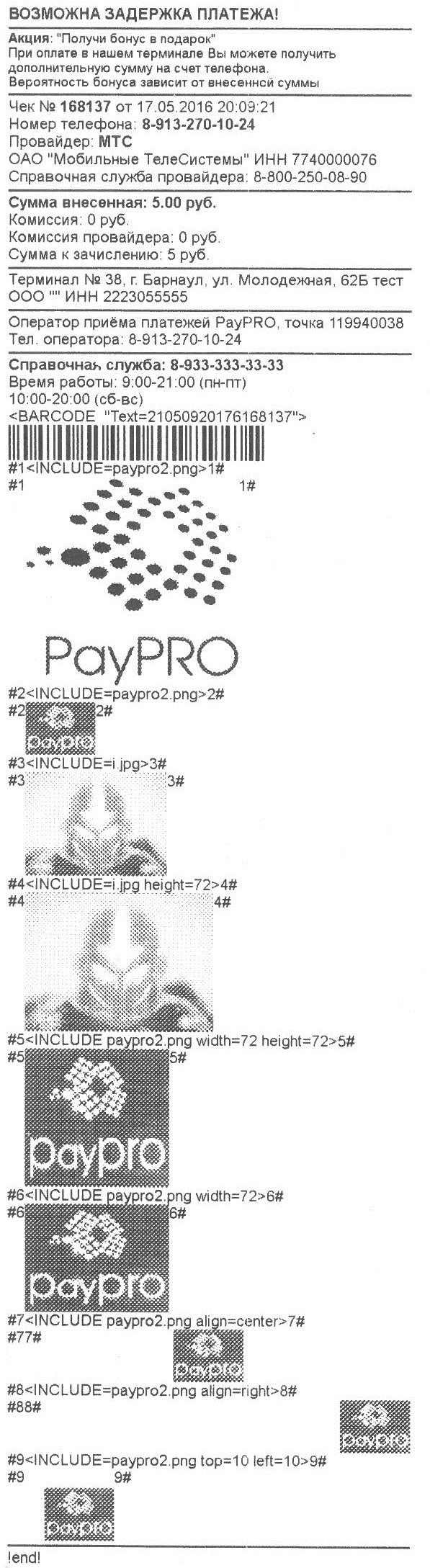 некоторые возможности некоторые возможности