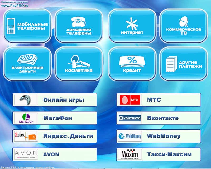 Главная форма с онлайн играми Главная форма с онлайн играми