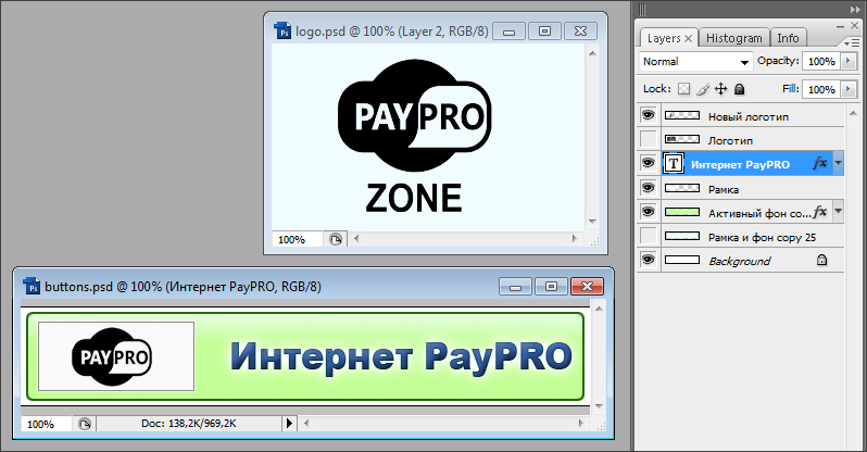 Помещаем в шаблон наш логотип и изменяем текст на кнопке