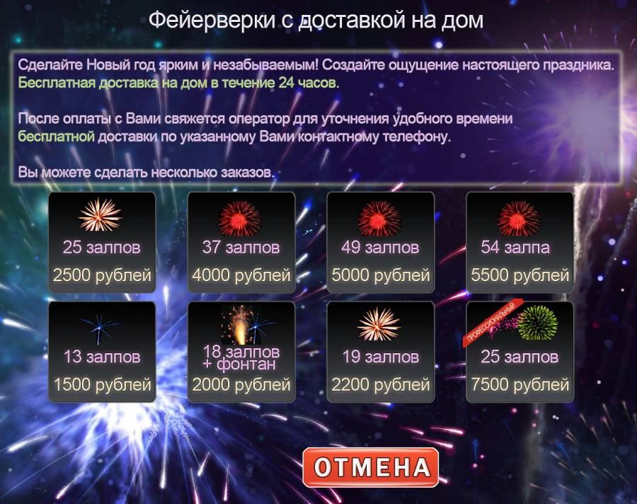 range of goods. range of goods.