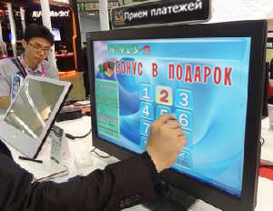 Вариант ввода данных на сенсорном экране