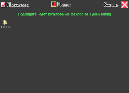 Режим копирования. Кнопка копирования скрыта