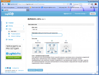 Создание сети Создание сети
