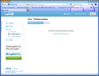 Сети » Развертывание Сети » Развертывание