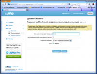 Параметры развёртывания Параметры развёртывания