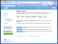 Настроенная ссылка для установки Настроенная ссылка для установки