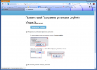 Загрузка установочного файла Загрузка установочного файла