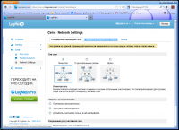 Параметры сети Параметры сети