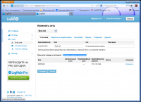 Добавить (удалить) участников Добавить (удалить) участников