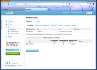 Переключить в режим центрального узла Переключить в режим центрального узла