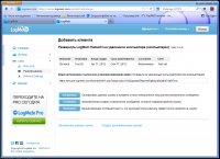 Параметры развёртывания для терминала Параметры развёртывания для терминала
