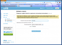Сети » Развертывание Сети » Развертывание